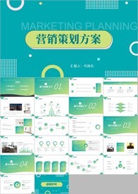 營(yíng)運(yùn)經(jīng)理 市場(chǎng)營(yíng)銷策劃的核心角色與視覺(jué)素材應(yīng)用