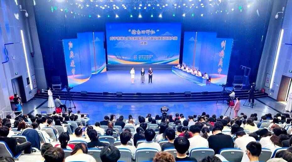 田間“賽”創(chuàng)業(yè)，課堂“活”起來(lái) 咸寧職院組織學(xué)子觀摩大賽汲取振興力量