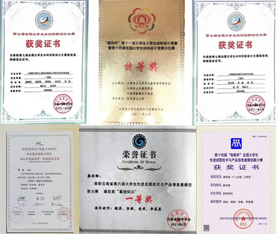 建筑工程學院在2021年學科技能競賽中成功斬獲多項佳績，組織工作榮獲表彰